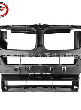 适用2011-2017/X3/F25/X4/F26前部全风道防撞板51747210476