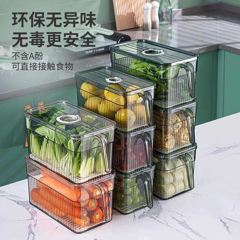 冰箱盒子收纳盒食品级保鲜盒厨房蔬菜水果鸡蛋收纳冷冻专用储卢轩