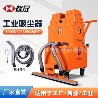 GVC200多功能工业除尘器干式除尘工业吸尘器双风机大风量吸尘