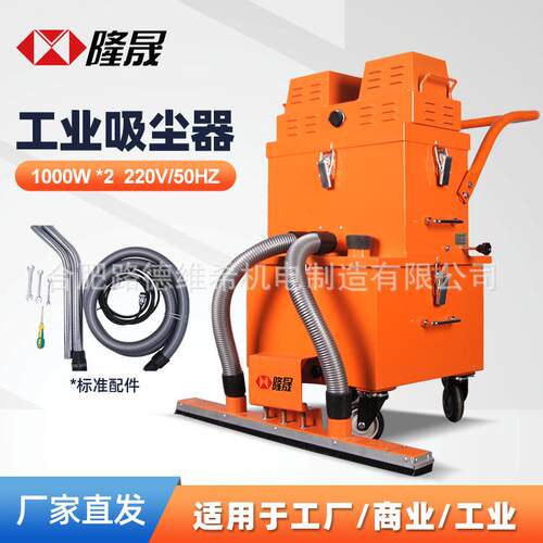 GVC200多功能工业除尘器干式除尘工业吸尘器双风机大风量吸尘