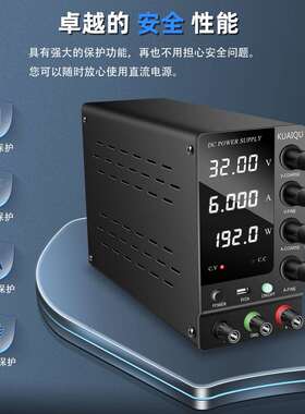 30V6A可调电源可调开关电源SPS-C3206直流稳压电源24V5A维修电源
