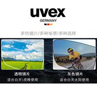 德国UVEX9183281 骑行防护眼镜 男士偏光太阳镜 司机开车黑灰墨镜