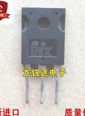 全新 STPS3045CWC STPS3045CW TO-247 肖特基二极管 30A/45V 现货