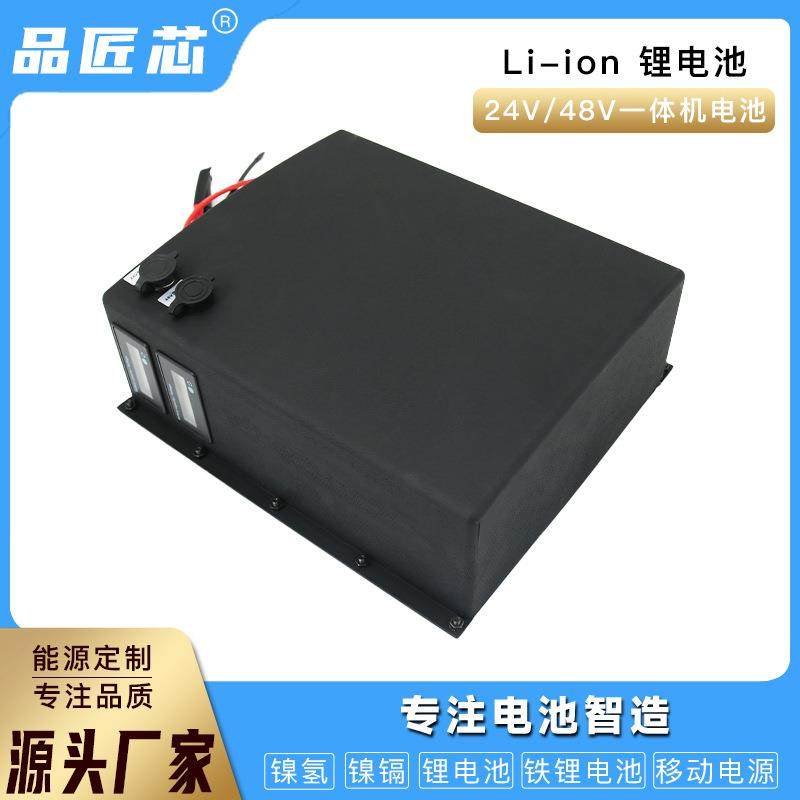 21700 24V 48V一体机20AH/45AH高容量断电续航不间断电源锂电池组,3C数码配件,智能门锁充电电池,淘宝优惠券,粉丝福利购,淘宝优惠卷