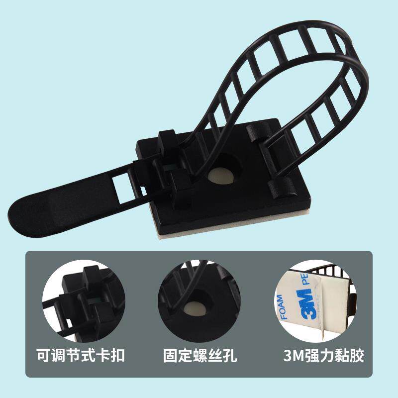 605座粘式扎固定理线夹免带打孔束线器办公家居线网线电理线线夹