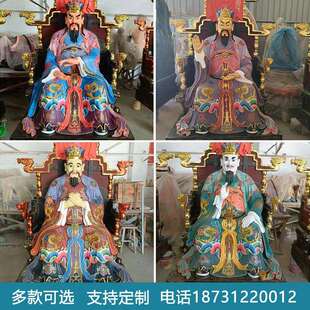 大型纯铜十殿阎王铜神像铸造大型玻璃钢铸铜十殿阎罗王雕塑