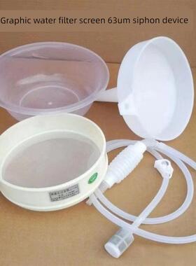 表水虹吸装置过滤筛63Um表水过滤筛Hj91.2-2022标准