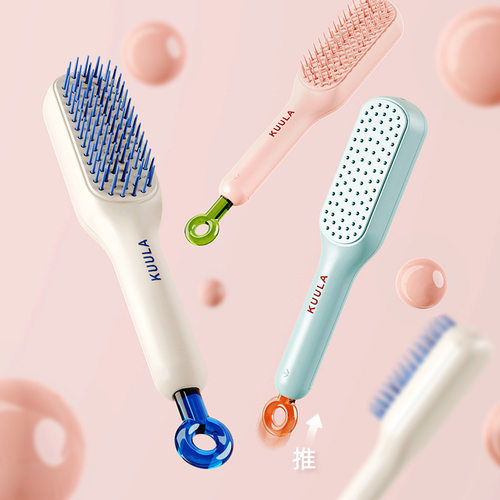 KUULA伸缩魔法清理染发器（梳）
