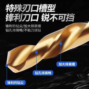 日本不二越鉆頭NACHI進(jìn)口LIST520P涂層TIN鍍鈦GSD直柄麻花鉆頭1