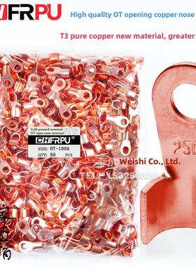 国家标准铜开鼻100A-1000A铜鼻10A20A-60A-150A-300A冷压端子