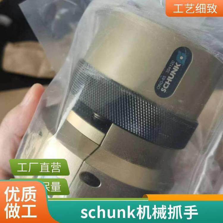 schunk机0械抓手3930386PRHG8-HGT960-AS-T仲夏夜之梦