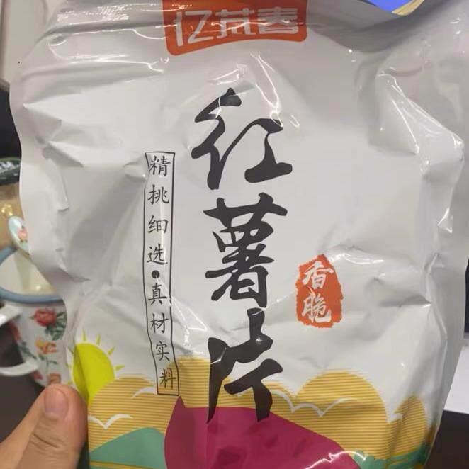 新货亿梵春红薯片干香脆地瓜片500g香甜酥脆非地瓜脆片油炸农家烤