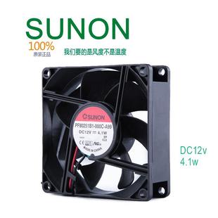 000C 4.1W8025滚珠风扇PF80251B1 A99散热风扇 建准12V SUNON