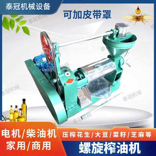 螺旋榨油机菜籽芝麻胡麻核桃葵花籽大豆花生棕榈果打油机6YL型
