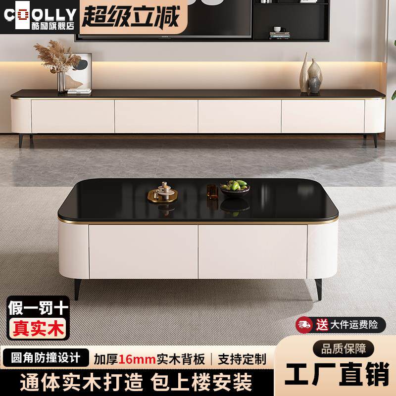 实木茶几客厅家用轻奢高级感茶几桌小户型黑色极简茶几电视柜组合
