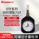 线纺织布张力仪表式 纺织张力计DTF 丝线 250G 测克计张力计