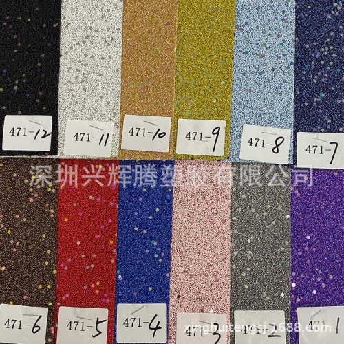 厂家直销 珠子格利特闪光六角亮片PU革斜纹底布 手袋箱包鞋材面料