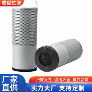 挖掘机液压过滤器LC52V01004R100 LC52V01006P1回油滤芯 HY90832