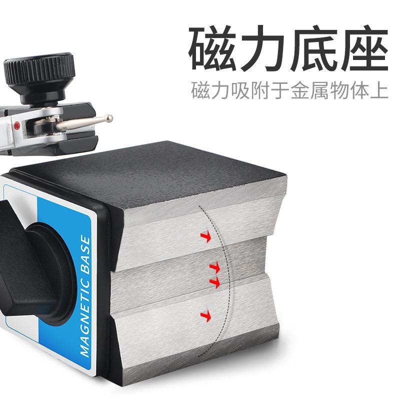 千思为磁性表座万向力表座杠表支架百磁分分杆表校表392大小表座