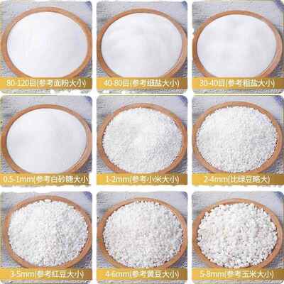 白颗沙雪花白白沙石英枯砂粒DPO山水砂儿童娱乐沙酒店垃圾桶灭烟