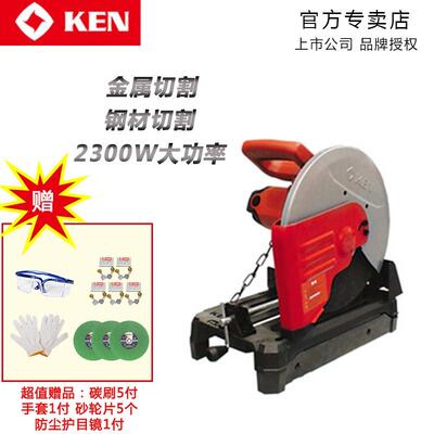 锐奇钢材切割机7214/7614NB/NF/NX工业级大功率不锈钢材切断锯355