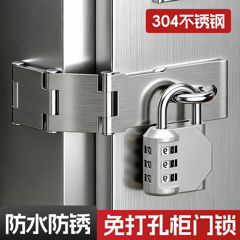 免打孔抽屉锁冰箱锁搭扣锁锁牌铁门钥匙锁三折转角玻璃柜门锁木箱