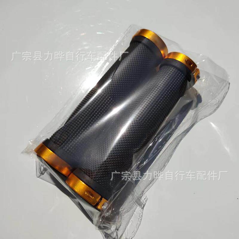 山地车把套自行车把套彩色铝合金双边锁死把套直筒防滑橡胶把套