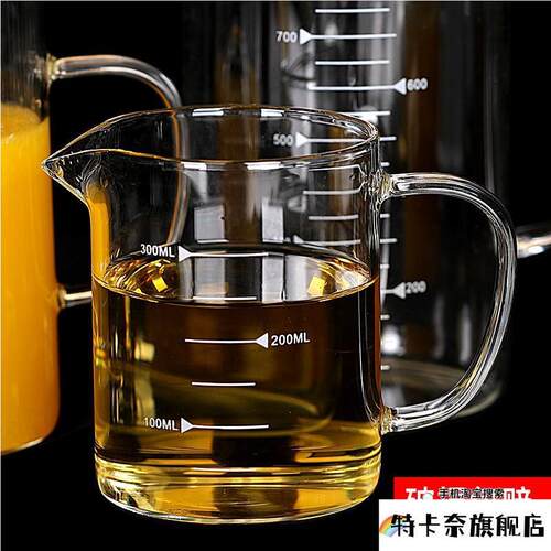 耐高温玻璃量杯带刻度杯子烧杯带盖子带把500毫升1000ml加热早餐