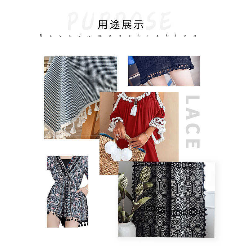 须黑色棉线排窗帘彩色白色黄色流苏桌布穗吊辅料花边民族裙边