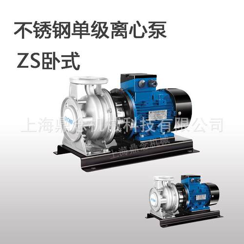 ZS100-80-200/22.0不锈钢卧式自来水供水管道循环泵ZS系列380V