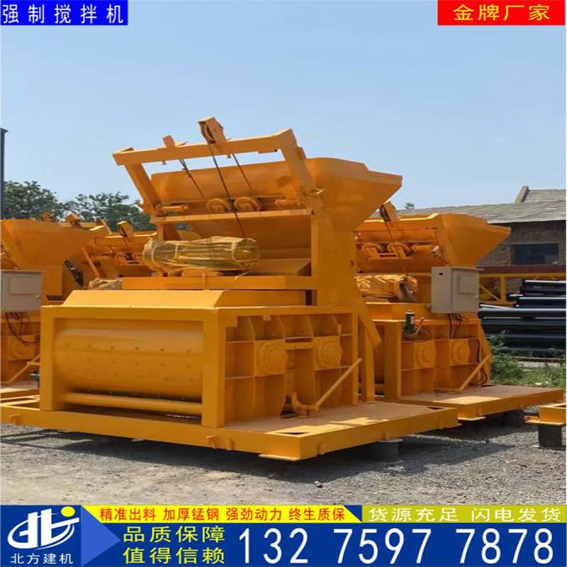 强制搅拌机全自动混凝土搅拌站500JS750双卧轴1000型混凝土搅拌机