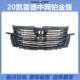 适用21 凯迪拉克21凯雷德中网铂金黑进气格栅 24款