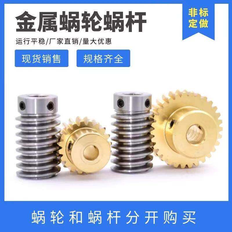 源头厂家直销 定做 涡轮涡杆 链轮 同步轮 齿轮 齿条