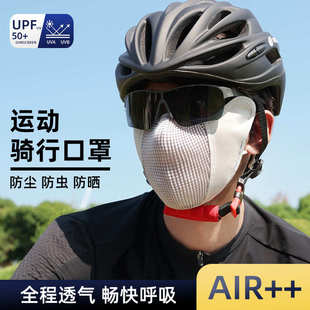防晒口罩面罩半脸冰丝防护女防紫外线夏季 2025新款 男防风钓鱼骑行