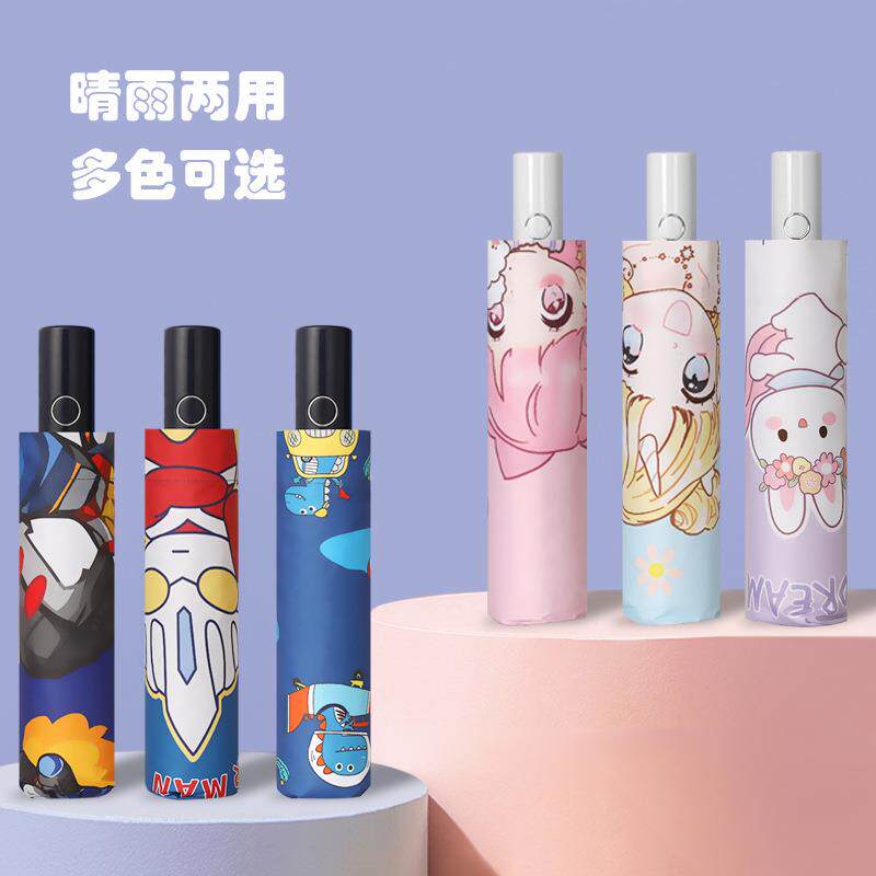 元旦节礼物雨伞小学生长柄防水套专用男女童幼儿园晴雨两用直杆伞