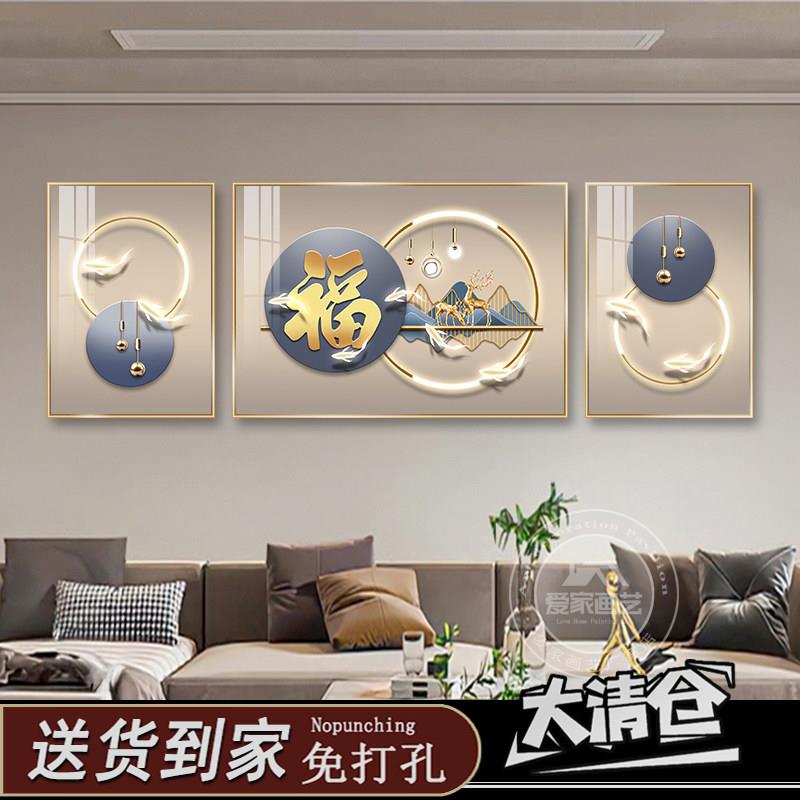 现代简约山水画客厅装饰画沙发背景墙画大厅墙壁画家居挂画三联画