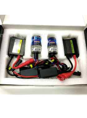 12V 35W 55W hid氙气灯 H1 H7 H3 H11前大灯 汽车大灯 氙气灯套装