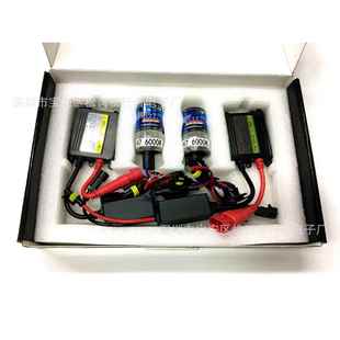 12V35W55Whid氙气灯H1H7H3H11前大灯汽车大灯氙气灯套装