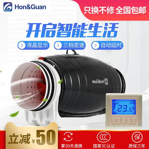 鸿冠圆形管道风机液晶延时三挡开关150 静音排气换气扇抽风机6寸