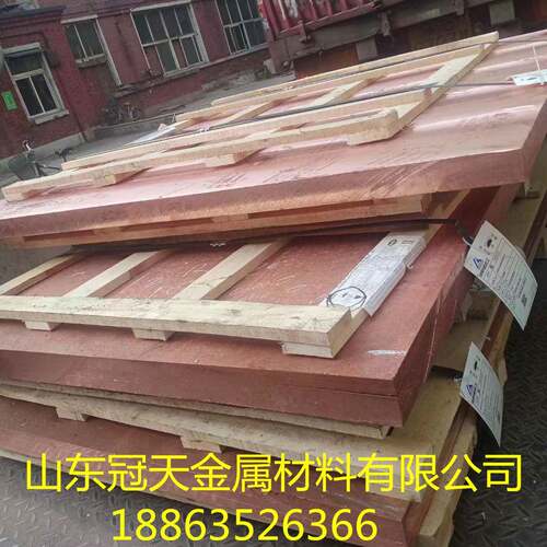 山东现货供应T2紫铜板导电导热加工性强切割零售可生产厚壁T2紫铜