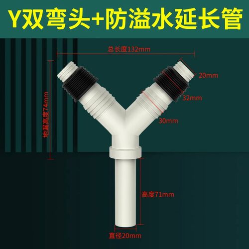洗衣机排水管水管地漏接头地漏