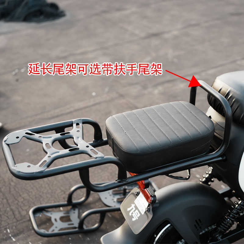 适用九/号A2z35C/A2z40/A2z90电动车后座延长尾架尾箱载人改装件