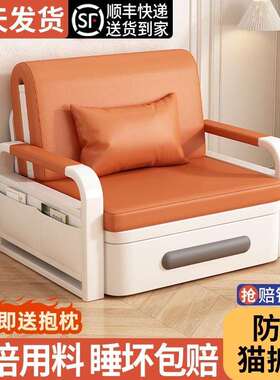 沙发床折叠两用2026新款小户型客厅沙发阳台多功能网红伸缩单人床