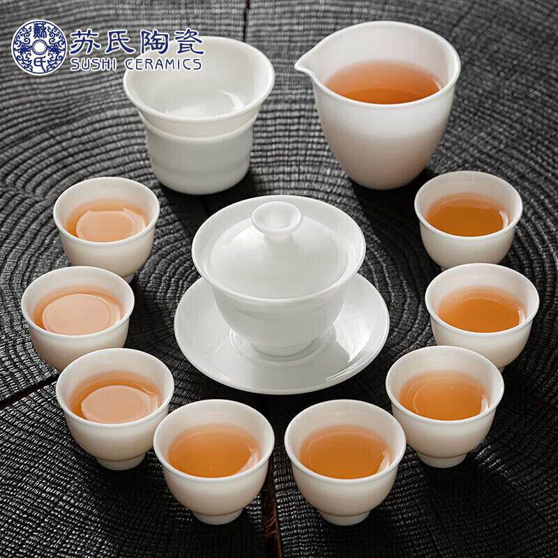 冰种羊脂玉白瓷茶具套装家用待客送礼轻奢高档功夫盖碗茶杯礼盒装