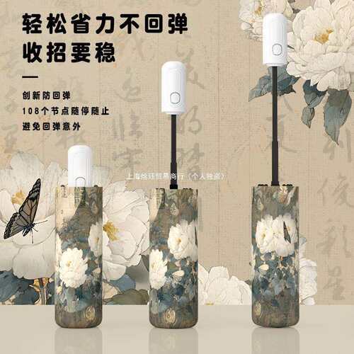 新中式雨伞女自动抗风黑胶遮阳伞晴雨两用国风小巧轻便学生太阳伞
