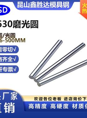 不锈钢SUS630圆棒17-4PH圆钢SUS321冷拉光圆1CR18NI9TI磨光圆431