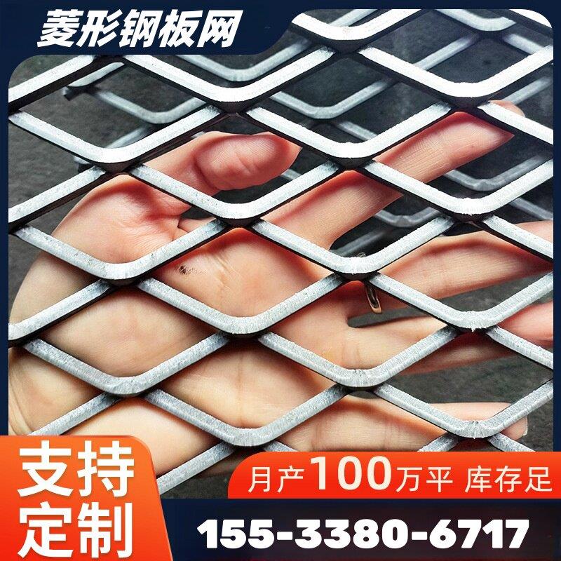 不锈钢钢板网菱形网片冲孔网镀锌护栏重型防护平台脚踏网冲孔网板