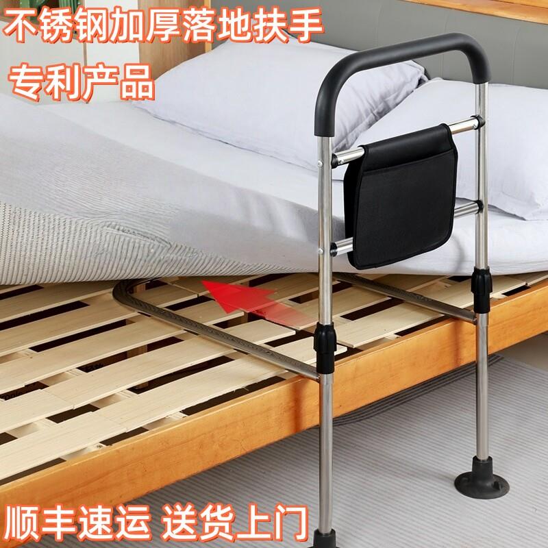 落地式起床辅助床边扶手老年人家用床上栏杆助力架起身器护栏防摔