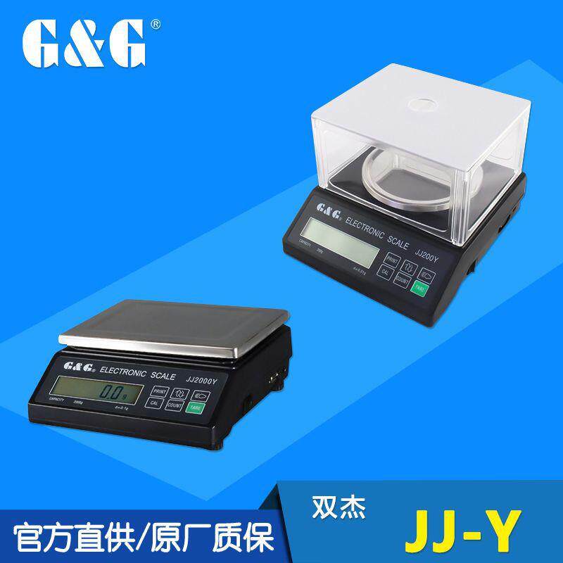 JJ-Y系列电子天平交直流两用天平自动校准称量台秤电子秤