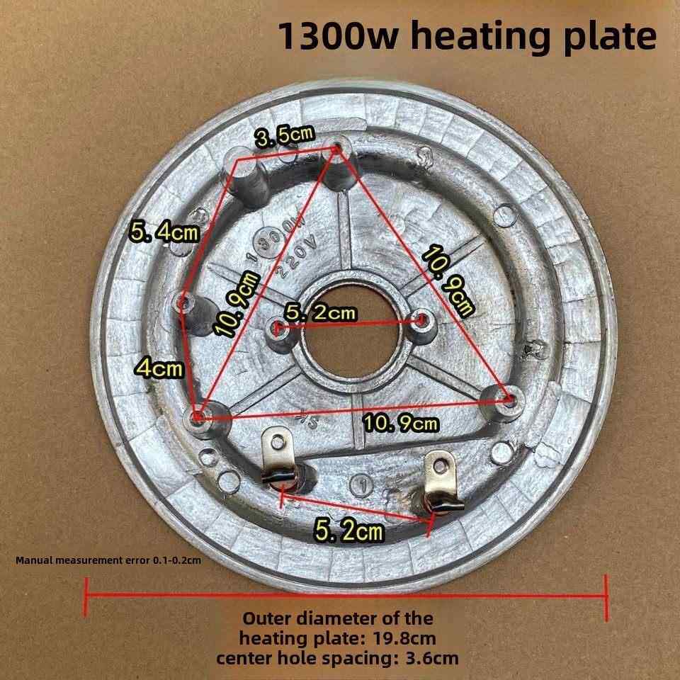 原厂电饭锅电饭煲压力锅发热盘加热盘配件1300W220V发热底座盘